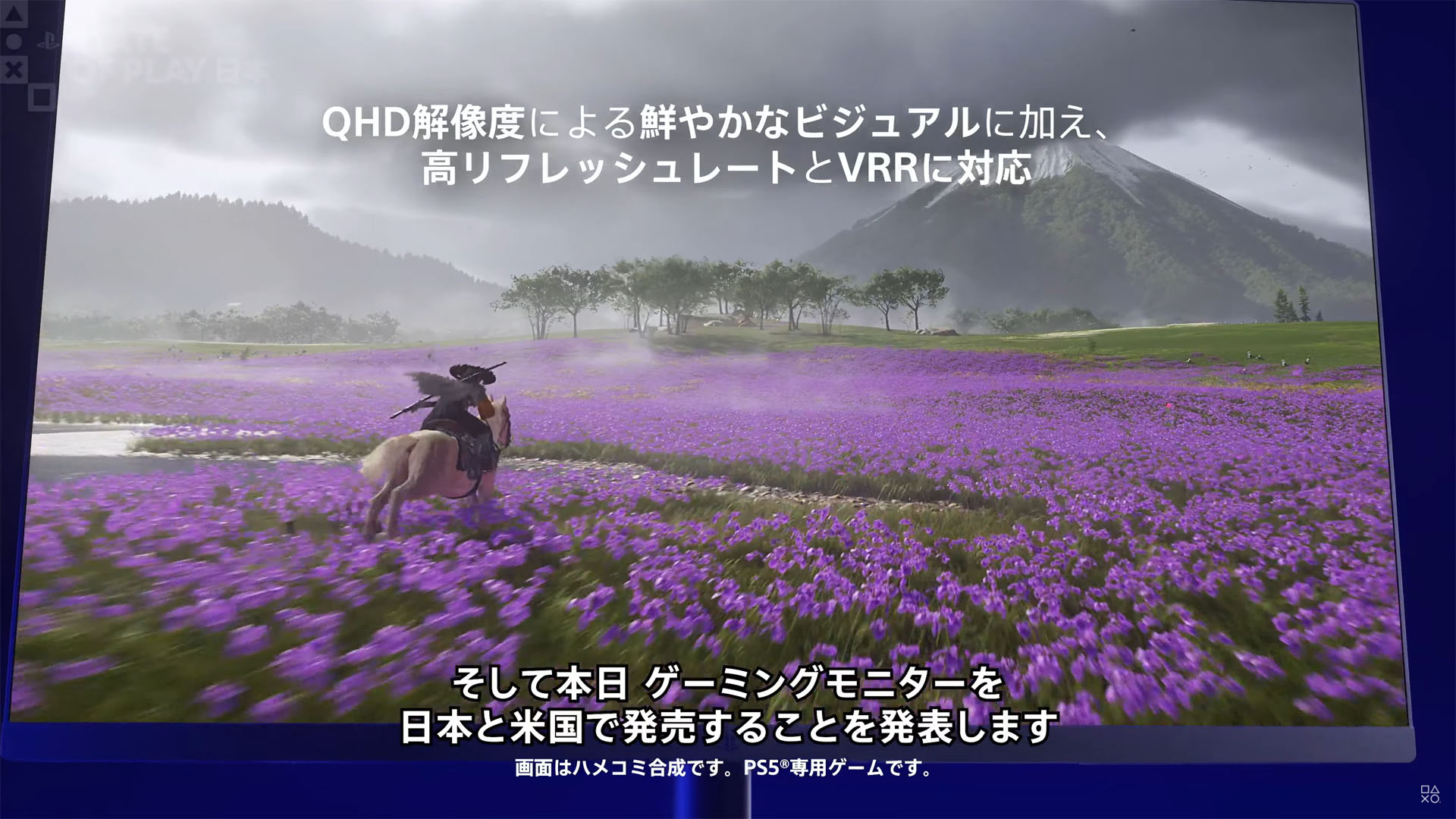 ꡼ No.001 | SIEޡ27ǥץ쥤2026ǯȯ䡣QHD١240HzɽVRRбDualSenseŤǤեå