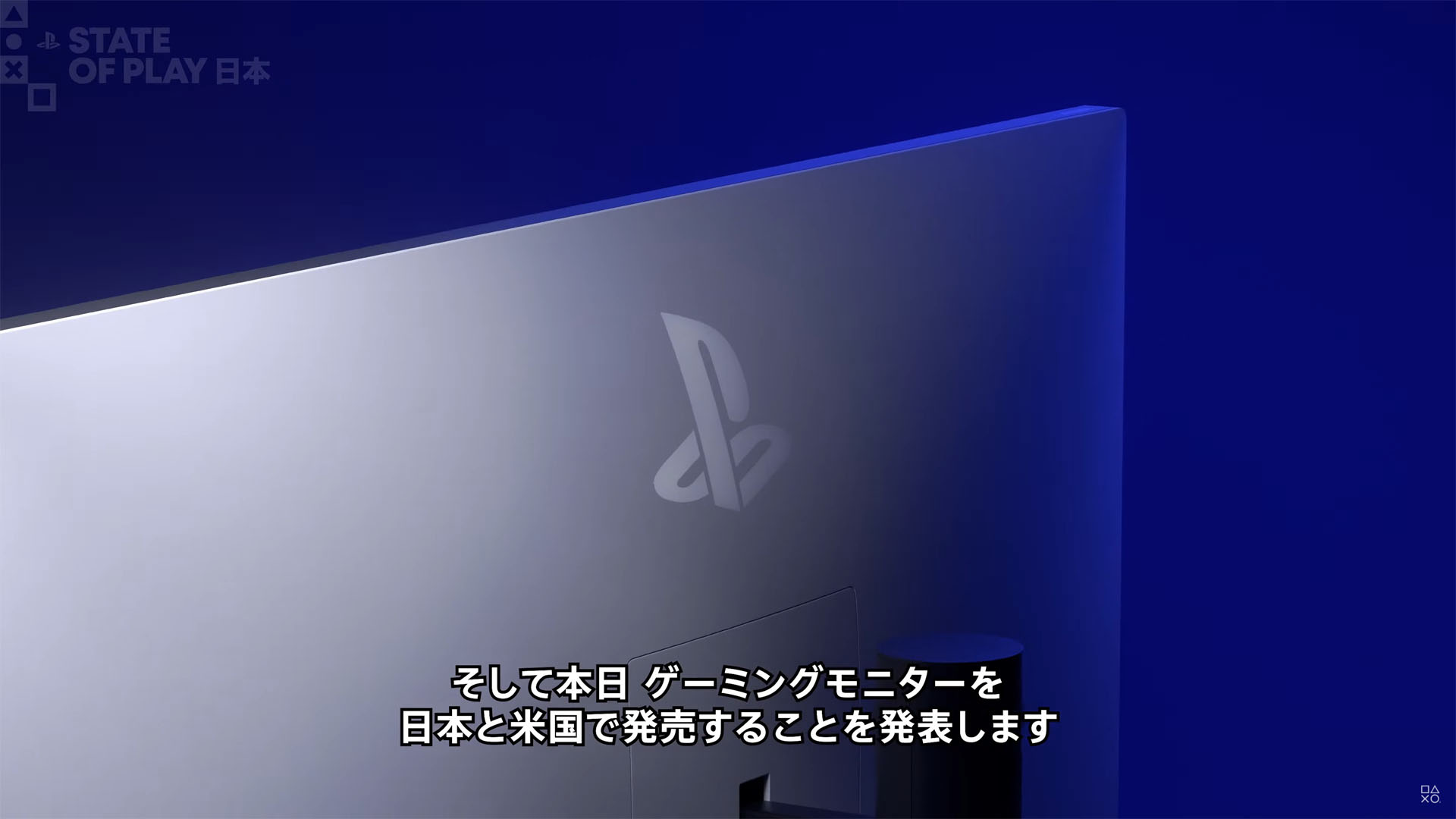 ꡼ No.002 | SIEޡ27ǥץ쥤2026ǯȯ䡣QHD١240HzɽVRRбDualSenseŤǤեå