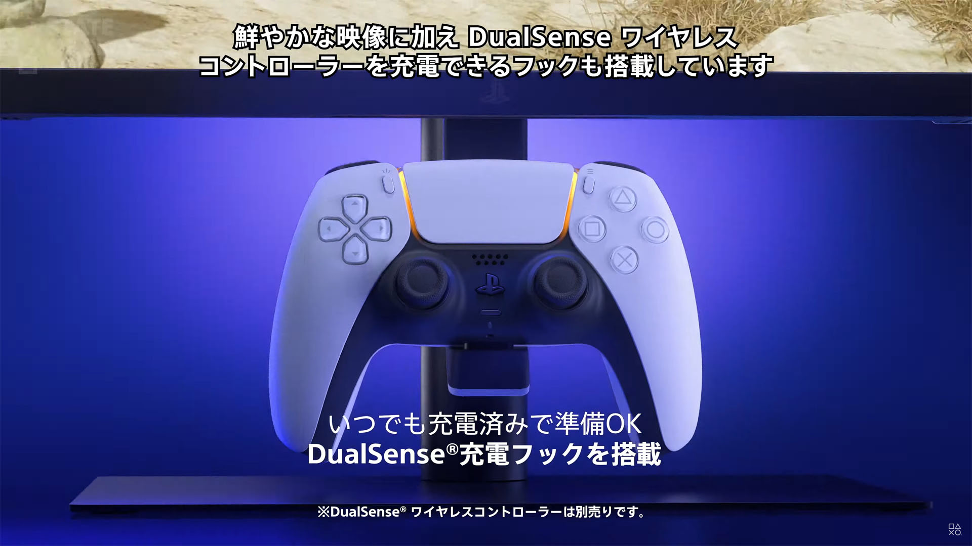 ꡼ No.005 | SIEޡ27ǥץ쥤2026ǯȯ䡣QHD١240HzɽVRRбDualSenseŤǤեå