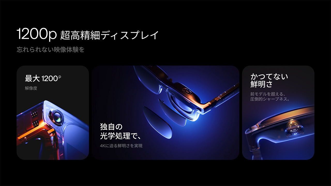 ꡼ No.006 | Ĳ٤ʤä󥰥饹ǥץ쥤VITURE Lumaץ꡼ȯꡣ̥ǥϥǽ