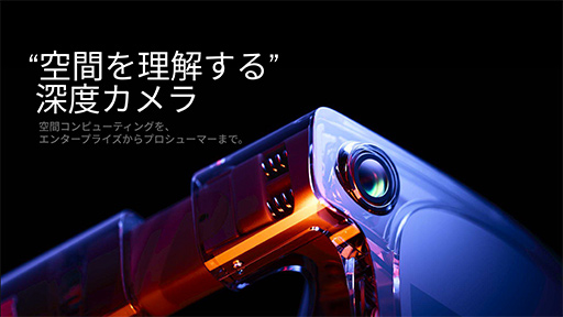 ���������꡼ No.007�Υ���ͥ������ / �Ĳ����٤����������ʤä����󥰥饹���ǥ����ץ쥤��VITURE Luma�ץ��꡼��������ȯ����ꡣ��̥�ǥ�ϥ��������������ǽ��