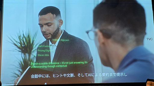 画像ギャラリー No.006のサムネイル画像 / 眼鏡に情報を表示するスマートグラス「Even G2」が国内発売。指輪型の専用操作デバイス「Ever R1」も登場