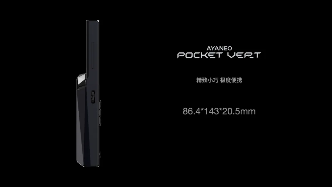 ꡼ No.005 | AYANEOAYANEO Pocket VERTפȯɽȥĻAndroidൡΡֺǽפܻؤǥ