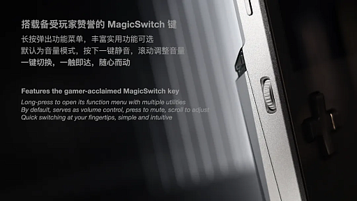 画像ギャラリー No.008のサムネイル画像 / AYANEOが「AYANEO Pocket VERT」を正式発表。レトロ向け縦持ち型Androidゲーム機の「最終形」を目指すモデル