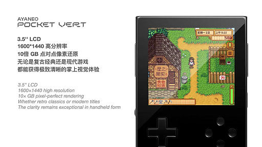 ���������꡼ No.009�Υ���ͥ������ / AYANEO����AYANEO Pocket VERT�פ�����ȯɽ����ȥ������Ļ�����Android�����ൡ�Ρֺǽ����פ��ܻؤ���ǥ�