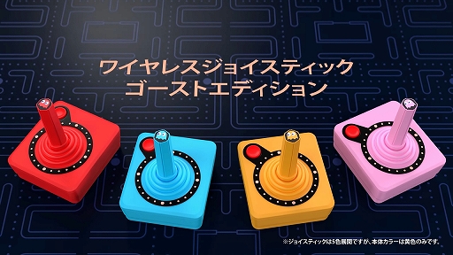 ���������꡼ No.004�Υ���ͥ������ / ��Atari 2600�� �ѥå��ޥ󥨥ǥ������פ��������������ȯ�䡣�ѥå��ޥ�2���ʤ��Ͽ���������ȥ�å���Ʊ��