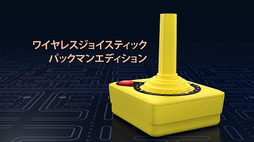 ���������꡼ No.005�Υ���ͥ������ / ��Atari 2600�� �ѥå��ޥ󥨥ǥ������פ��������������ȯ�䡣�ѥå��ޥ�2���ʤ��Ͽ���������ȥ�å���Ʊ��