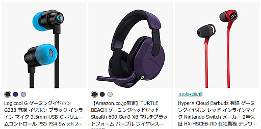 ���������꡼ No.025�Υ���ͥ������ / Amazon�����ߥ󥰥��ȥ��ǳؤ֥�����ǥХ����Ѹ졣��WOLED�ס�QD-OLED�ס֥�ԥåɥȥꥬ���ס�SOCD�פʤɤκǿ����Ѥ�ʬ�����PR��