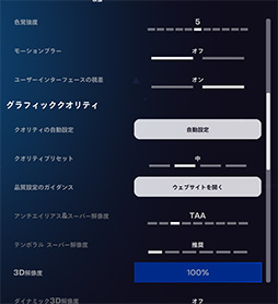 ���������꡼ No.054�Υ���ͥ������ / ��4Gamer�٥���ޡ����쥮��졼�����32�פ��꡼������CoD:BO7�ס�BF6�פ�Ƴ�������ϥ�磻�륺�η�¬��ˡ���ѹ�