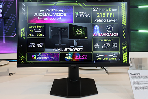 画像ギャラリー No.020のサムネイル画像 / 2026年に登場する注目のゲーマー向けディスプレイこれだ! 有機ELディスプレイはRGBストライプ配列の時代に