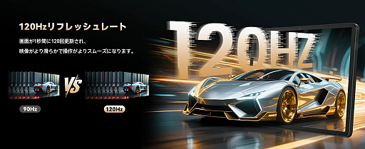 画像ギャラリー No.004のサムネイル画像 / 11型Android 15タブレット「LZF ZPad3」が1万7999円に。1999円相当の専用ケースが実質無料になるキャンペーンも開催中