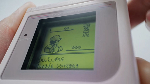 画像ギャラリー No.005のサムネイル画像 / ゲームボーイ型の“さいせいマシン”で，初代ポケモン楽曲を聴こう！　「ポケモン赤・緑 GAME MUSIC COLLECTION」，2月28日に抽選販売をスタート