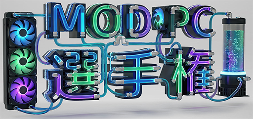 画像ギャラリー No.003のサムネイル画像 / 自作PCパーツイベント「ASK FES 2026」が4月4日と5日に秋葉原で開催。計21社が最新製品を展示