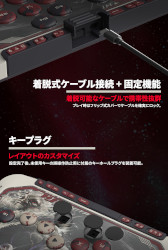 画像ギャラリー No.005のサムネイル画像 / 豪鬼コラボのデザインがかっこいい「HJK HITPAD レバーレスコントローラ STREET FIGHTER 6 GOUKI EDITION」の予約受付がスタート【PR】