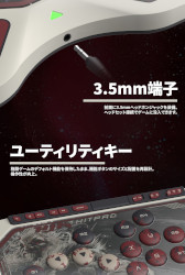 画像ギャラリー No.006のサムネイル画像 / 豪鬼コラボのデザインがかっこいい「HJK HITPAD レバーレスコントローラ STREET FIGHTER 6 GOUKI EDITION」の予約受付がスタート【PR】