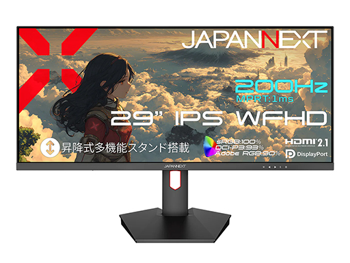 画像ギャラリー No.001のサムネイル画像 / 最大200Hz表示対応の29型ウルトラワイドモデルなど,JAPANNEXTからゲーマー向けディスプレイ計3製品が発売に