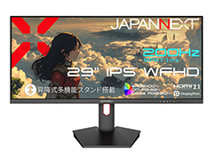 最大200Hz表示対応の29型ウルトラワイドモデルなど，JAPANNEXTからゲーマー向けディスプレイ計3製品が発売に