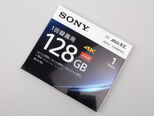 画像ギャラリー No.004のサムネイル画像 / Blu-ray Discは，前世代のDVDより先に姿を消してしまうのか？　時代に翻弄されたその歩みを，光ディスクの歴史とあわせて振り返る