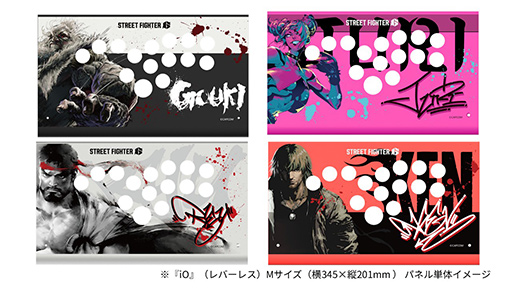画像ギャラリー No.006のサムネイル画像 / カスタムオーダーできるアケコン「iO」に，一回り大きなLサイズやストリートファイター6コラボモデルが登場