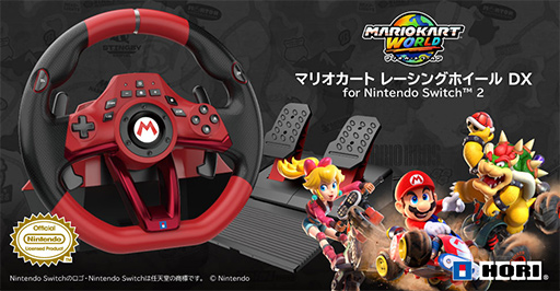 画像ギャラリー No.002のサムネイル画像 / Switch2にも対応したマリカデザインのステアリングホイール&ペダルセットがHORIから6月発売
