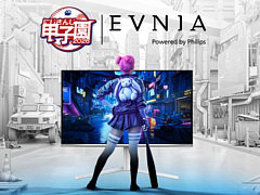 PHILIPS EVNIA，「にじさんじ甲子園2026」協賛記念で笹木 咲さんとミラン・ケストレルさんによるPR配信を実施。キャンペーン第2弾も開始【PR】