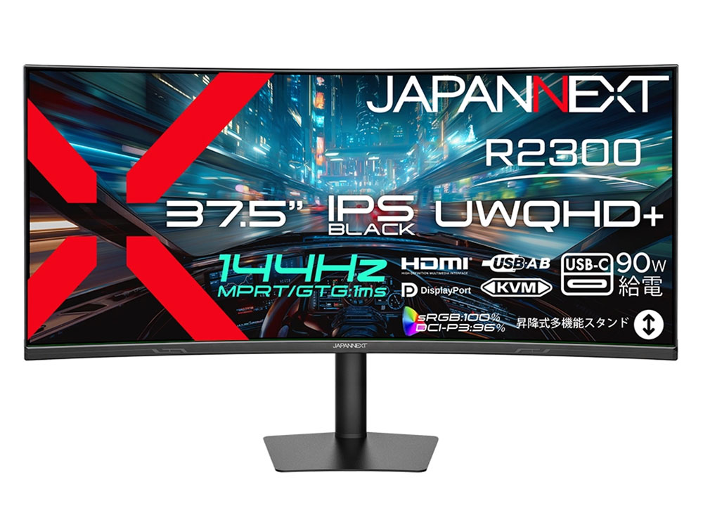 解像度3840×1600ドットで144Hz表示対応の37.5型ウルトラワイドディスプレイがJAPANNEXTから発売に