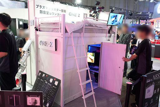 画像ギャラリー No.002のサムネイル画像 / ラプ様コラボのゲーミング空気清浄機に新型簡易防音室など，内容てんこ盛りの川上産業ブースをレポート［TGS2026］