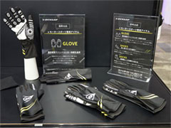 DUNLOPがeモータースポーツ向け製品を参考出展。eスポーツ向け製品ブランド「GAMING MUSCLE」をアピール［TGS2026］