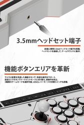 画像ギャラリー No.007のサムネイル画像 / えいた選手とNL選手の意見を取り入れたアーケードコントローラ「HJK FIGHTSTICK」,12月上旬に発売【PR】
