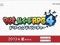 「マリオ＆ルイージRPG4 ドリームアドベンチャー」と「マリオゴルフ ワールドツアー」が2013年夏にニンテンドー3DSで発売