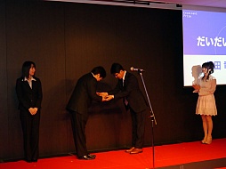 画像ギャラリー No.007のサムネイル画像 / 「Project Discovery」受賞者発表会レポート。受賞作をベースにしたパイロット版は2013年後半に配信