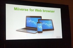 GDC 20133DS/Web֥饦Miiverseפȯ档Ǥ⥹ޡȥե䥿֥åȤڤ