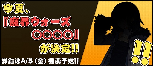 ���������꡼ No.002�Υ���ͥ������ / ���ܰ쥽�եȥ����������������ȹ��������Υ��륨�åȤϥ����������