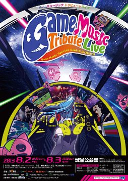 ���������꡼ No.001�Υ���ͥ������ / �����಻�ڡ֥ȥ�ӥ塼�ȥ饤�֡פ�8��2����3�����š�����Х�ɤκƷ�����