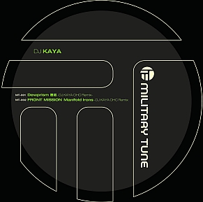 ���������꡼ No.007�Υ���ͥ������ / ��SQUARE ENIX MUSIC�׿��ץ��������ȡ�Military Tune����1�Ƥγڶʤ�ȯ��