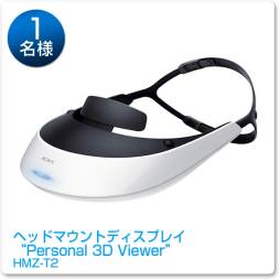 画像ギャラリー No.003のサムネイル画像 / PlayStation公式TwitterでPS3本体や「nasne」が当たるキャンペーンを実施