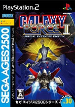 ꡼ No.008 | ֥饯եIIפPS2֥о졣3DSǤ