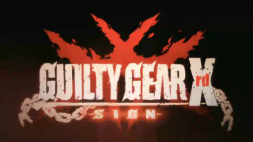 ꡼ No.001Υͥ / ®ۿ͵Ʈॷ꡼ǿGUILTY GEAR Xrd -SIGN-פPS3PS4ȯ