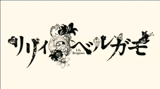 ���������꡼ No.011�Υ���ͥ������ / ��®��ۥ���ۡ��ȥ��饹�ۥåѡ��ˤ�뿷��ϡȥɡɥ�������󥲡��ࡣ�֥�ꥣ���٥륬��פ�PlayStation 4������ȯ�����