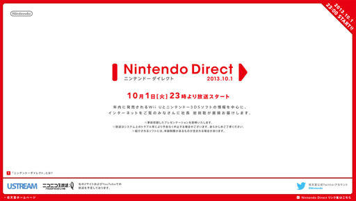 ���������꡼ No.001�Υ���ͥ������ / ��Nintendo Direct 2013.10.1�פ�����23��00����ۿ���2013ǯ���ȯ�䤵���Wii U�ȥ˥�ƥ�ɡ�3DS�ѥ��եȤξ�����濴�ˤ������Ƥ�