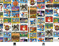 ���������꡼ No.002�Υ���ͥ������ / �ե��ߥ���Υ����಻�ڤ��Ͽ������Nintendo FAMICOM MUSIC�פ�4��ȯ��