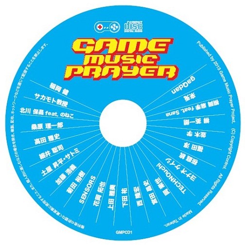 画像ギャラリー No.002のサムネイル画像 / 総勢25名の作曲家/アーティストが参加するフィリピン台風被災者救援金チャリティアルバム「Game Music Prayer」が冬コミなどで限定販売