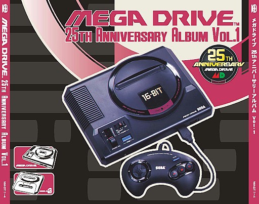 メガドライブ　懐かしい25年位前のものです メガドライブ懐かしい25年位前のものです