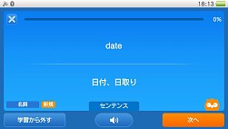 ������#001�Υ���ͥ���/�Ѹ�ؽ������ӥ���iKnow!�פ�PS Vita���б����ڤ��ߤʤ���Ѹ��ؤ٤�