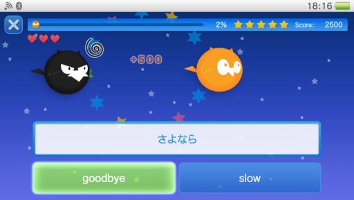 ������#003�Υ���ͥ���/�Ѹ�ؽ������ӥ���iKnow!�פ�PS Vita���б����ڤ��ߤʤ���Ѹ��ؤ٤�