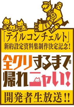 ������#007�Υ���ͥ���/�֥ƥ��륳�������ȡפο��������������������ꡣȯ���2015ǯ��ͽ��