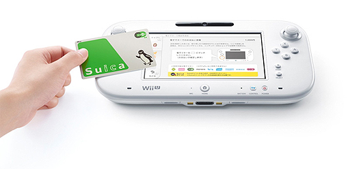 画像ギャラリー No.003のサムネイル画像 / Wii UでSuicaほか各種交通系電子マネーによる支払いが可能に