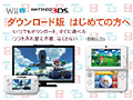 Amazon�ˡ֥˥�ƥ�ɡ�����������ɥ��ȥ��פ����������ץ�Wii U/3DS�ѥ��եȤΥ�����������ѥ����ɤ����ĤǤ������ǽ��