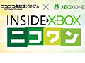 Xbox One����ȯ�����뤫��֥��󥵥��� Xbox �˥���� ��24���֥ƥ����ӡ��ɡפ������ۿ������ι���/ͽ��Ԥ�ͥ��Ū�˴��������ǽ
