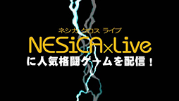 画像ギャラリー No.001のサムネイル画像 / 「カプコン格ゲー復刻プロジェクト」のプロモーションムービーが公開。配信が予定されている4作品をプレイする様子を確認可能